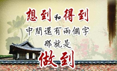 团队动机行情