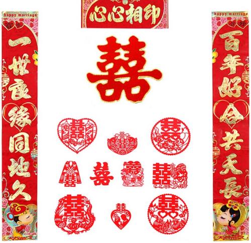 最新经典对联