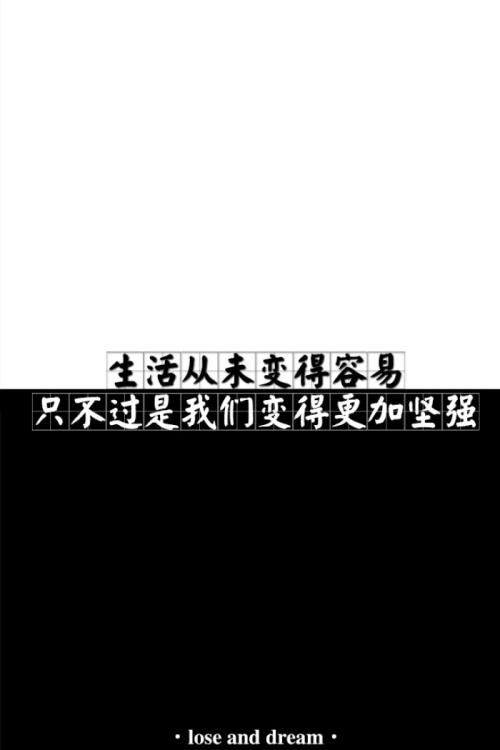 我最喜欢的句子
