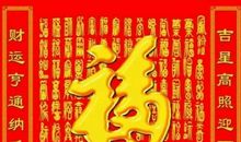 最好的几条谚语