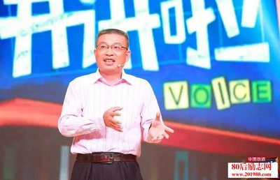 说吧徐承义演说：史瑞克之父