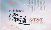 七分饱,永远是一种人生智慧