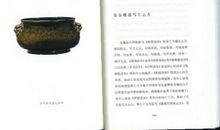 董桥：新的灯影