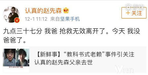 给丈夫的消息