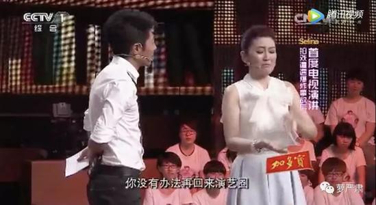 让我们谈谈Selina的演讲（第2部分）：影片爆炸后