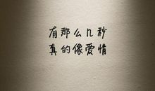 关于感觉的句子