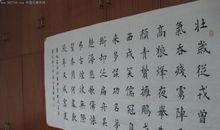 陆游：谢池春·壮岁从戎