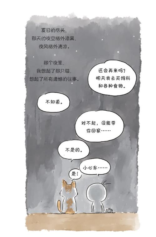 有趣的励志词
