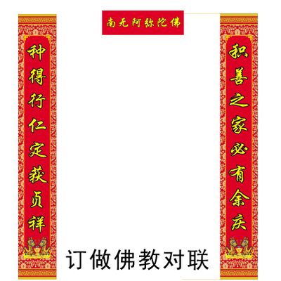 与水平批联