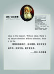 托尔斯泰名言