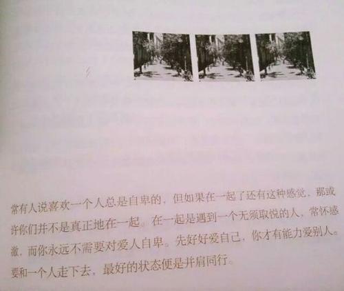 一句话，事情违背了自己的意愿