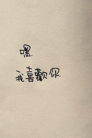 美丽幸福的经典宣言