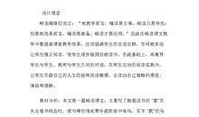 别饿坏了那匹马好句