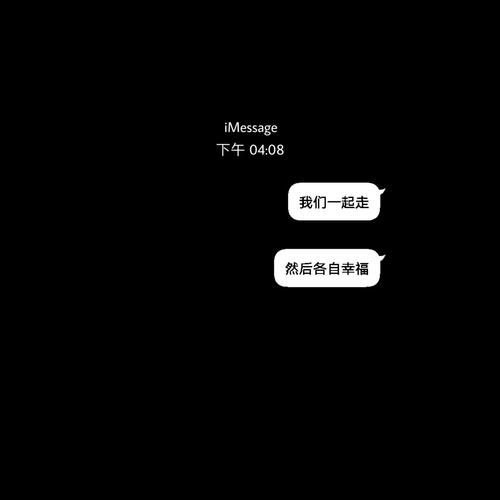 2018年最新的悲伤声明