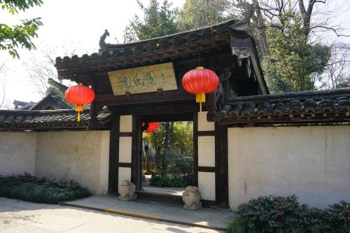 陆游：沉渊