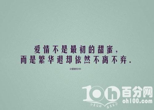 爱的座右铭