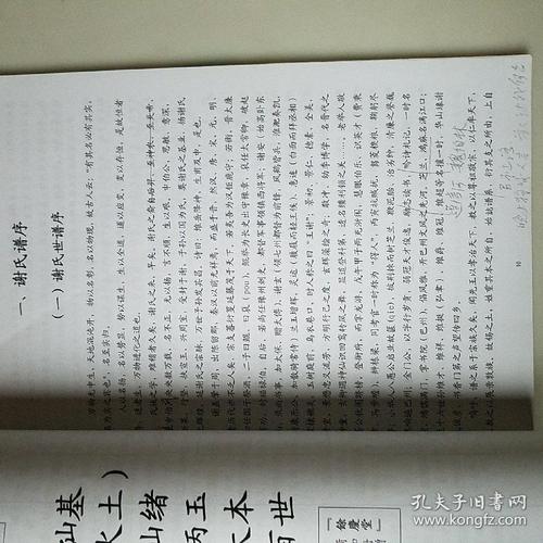 跳舞笔就像风景和土壤，使事物焕发青春