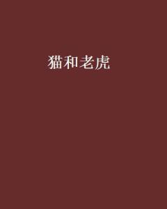 描述小猫的优美句子
