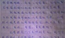 小学生优美段落摘抄