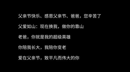 温馨的话