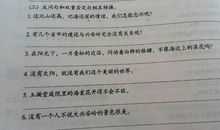 互相帮助的好段