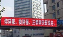 搞笑简单的雷人广告语