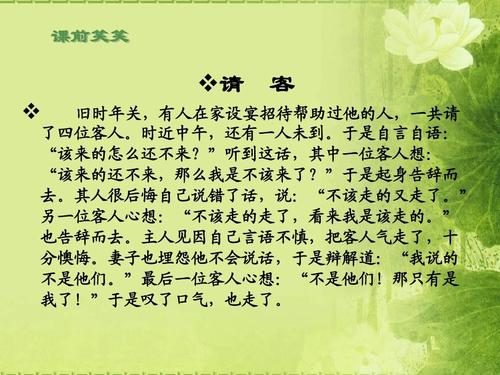 正式选举演讲