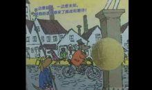 帅狗杜明尼克读后感