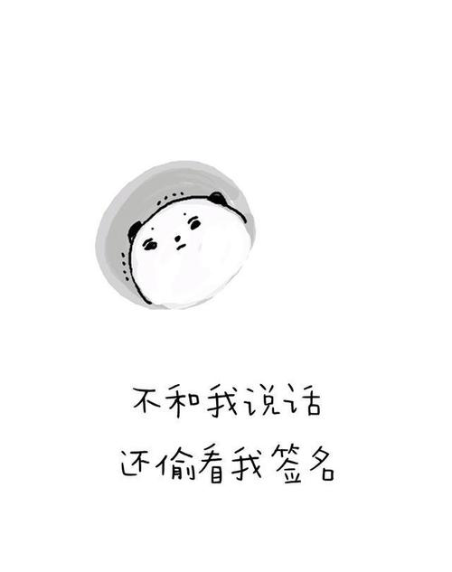 有趣的句子