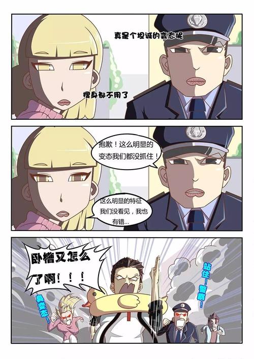 一句话上下跳