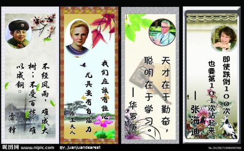 体育名言