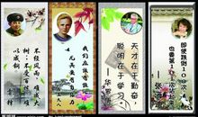 体育界名人名言