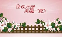 经典化妆品广告词