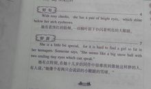 关于书的好句好段