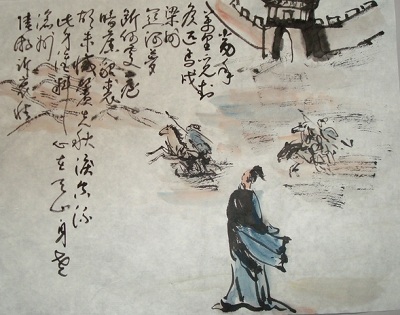 陆游：请放心·青山初入九中