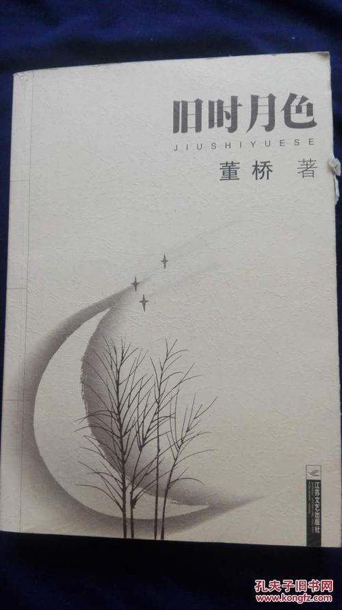 董乔：老天不听电话