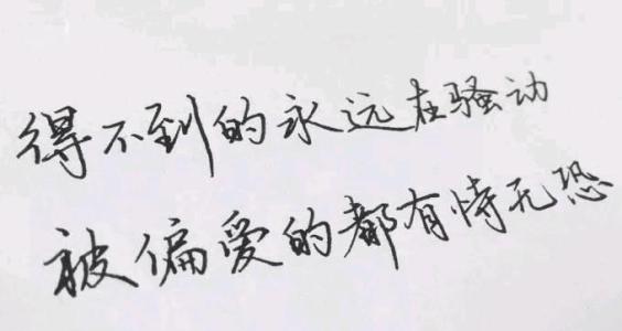 我心碎了
