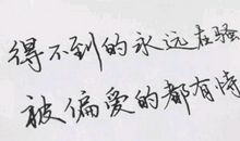 痛到心碎的说说