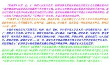 红楼梦读后感200字