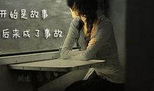 经典的伤心句子