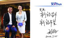 追梦与造梦：俞敏洪的向上生长