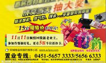 最有意义的七夕节广告语