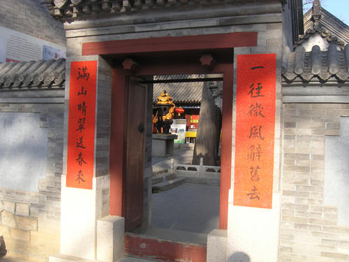 圣殿对联2016