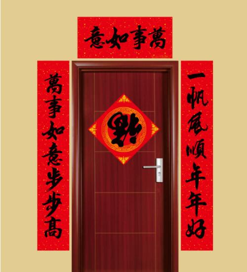 对联