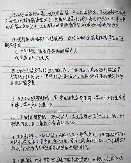 高考满分