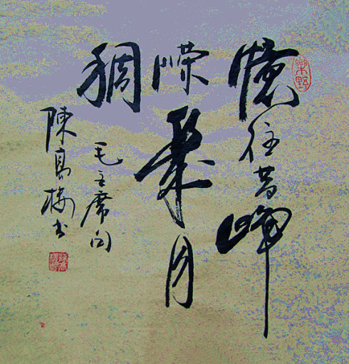正荣岁月