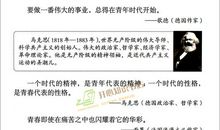 古今中外团结谚语