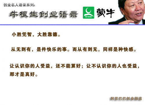 在线业务行情