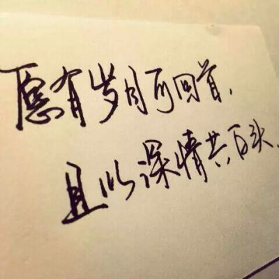 审美友谊句