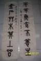 诅咒对联